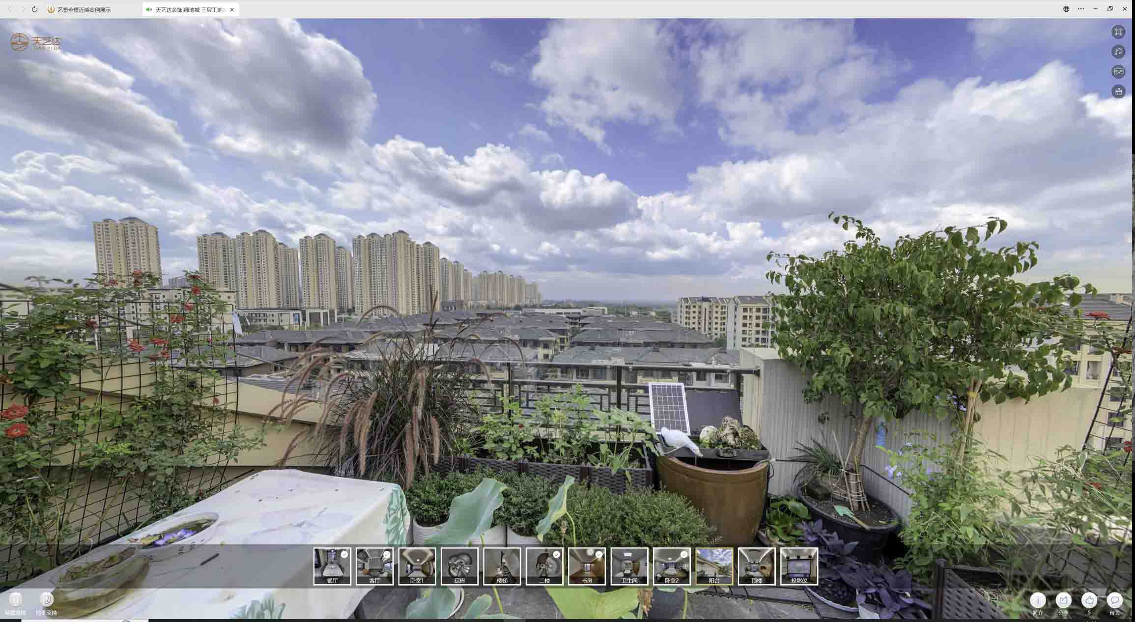 龙亭喻德江陶瓷馆